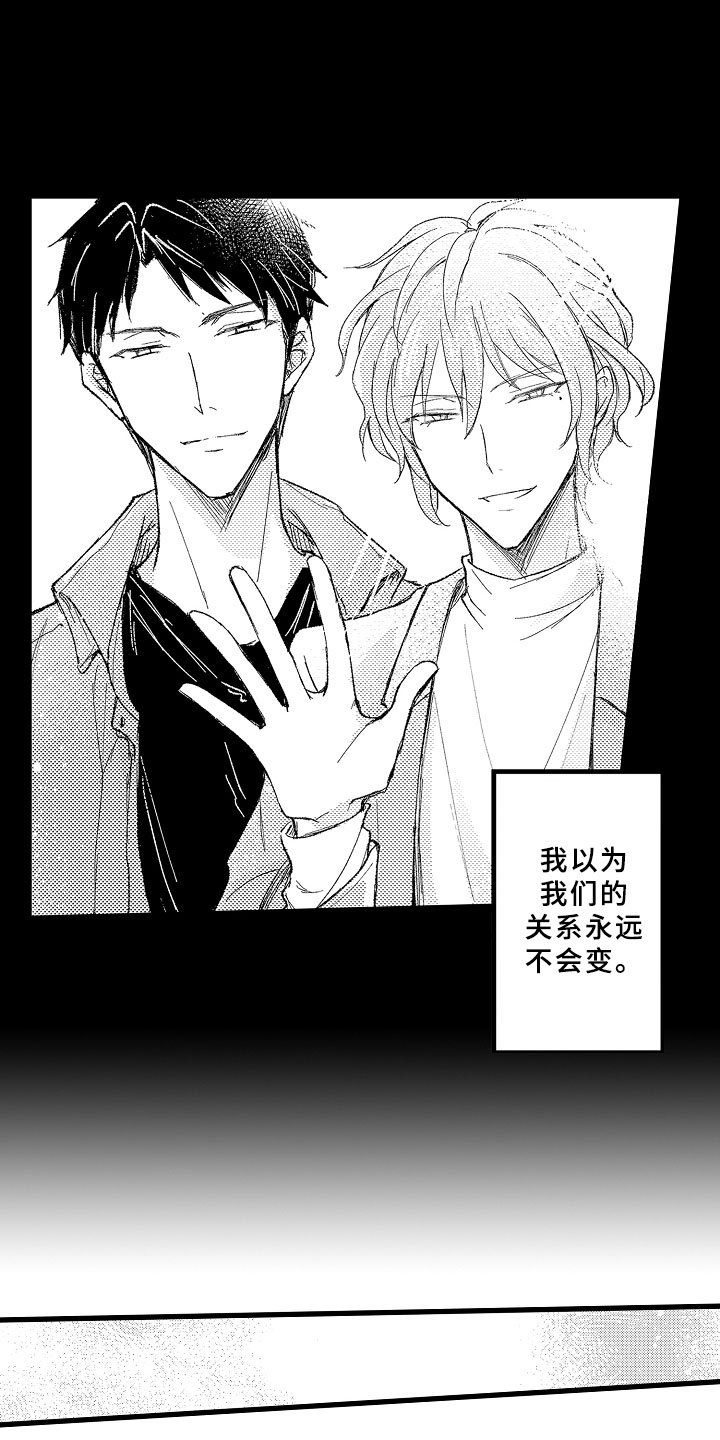 第7章：逃避的人