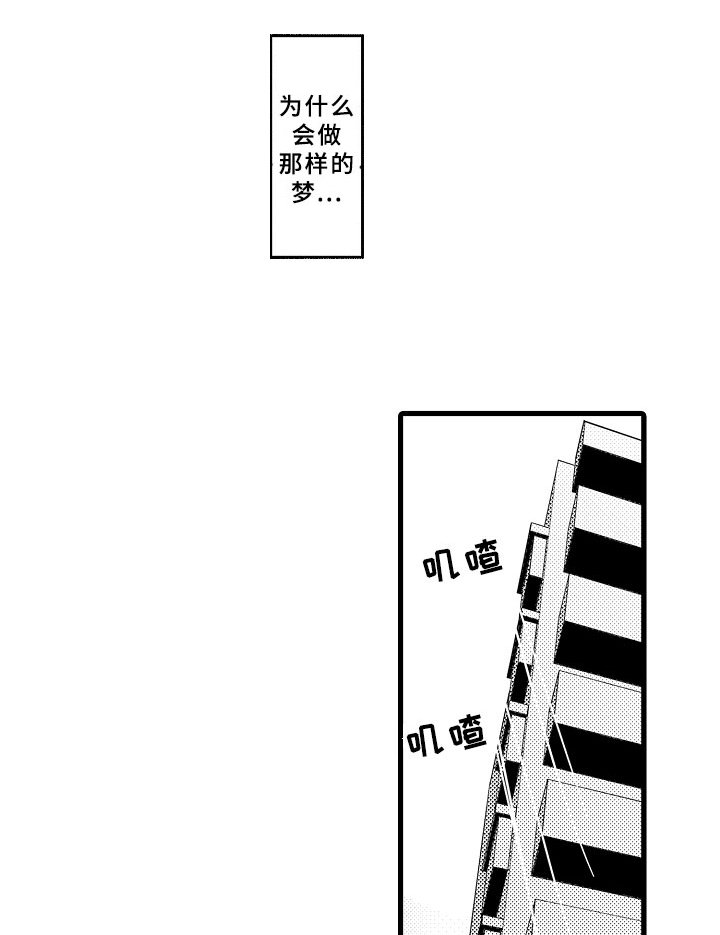 第7章：逃避的人