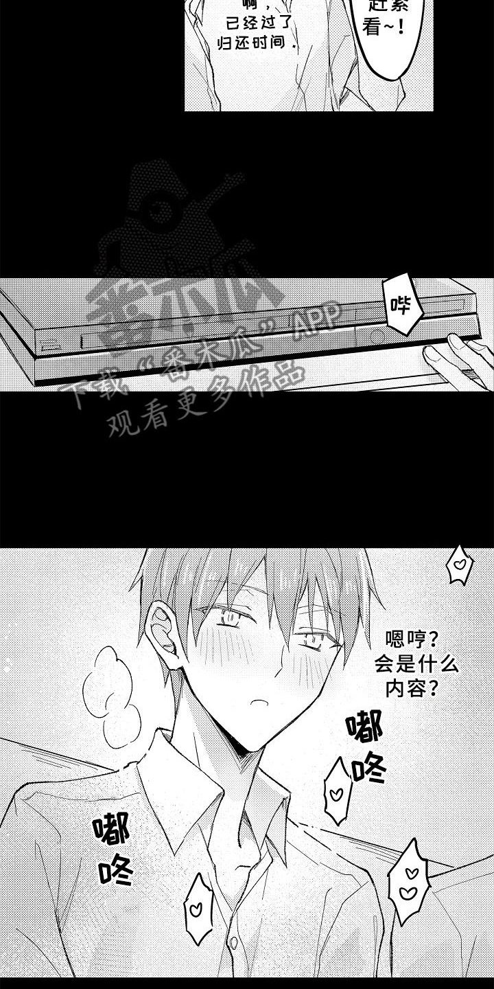 第8章：自我探索