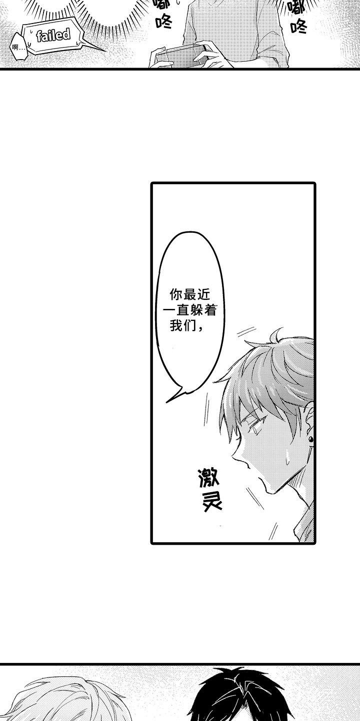 第9章：电影事件