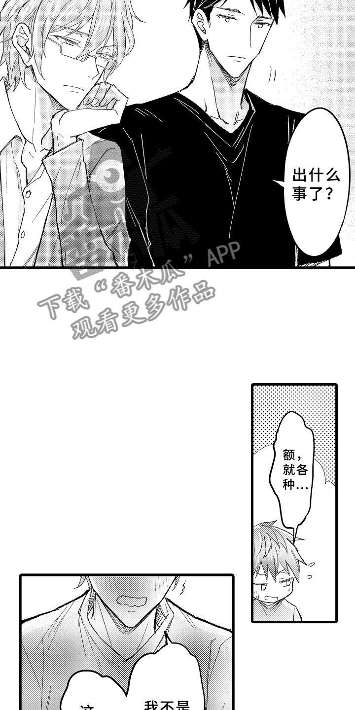 第9章：电影事件