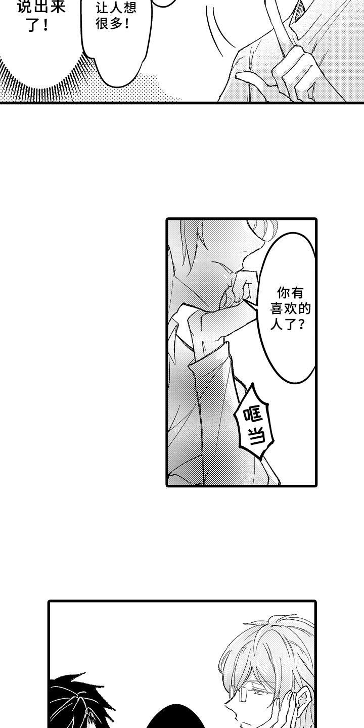 第9章：电影事件