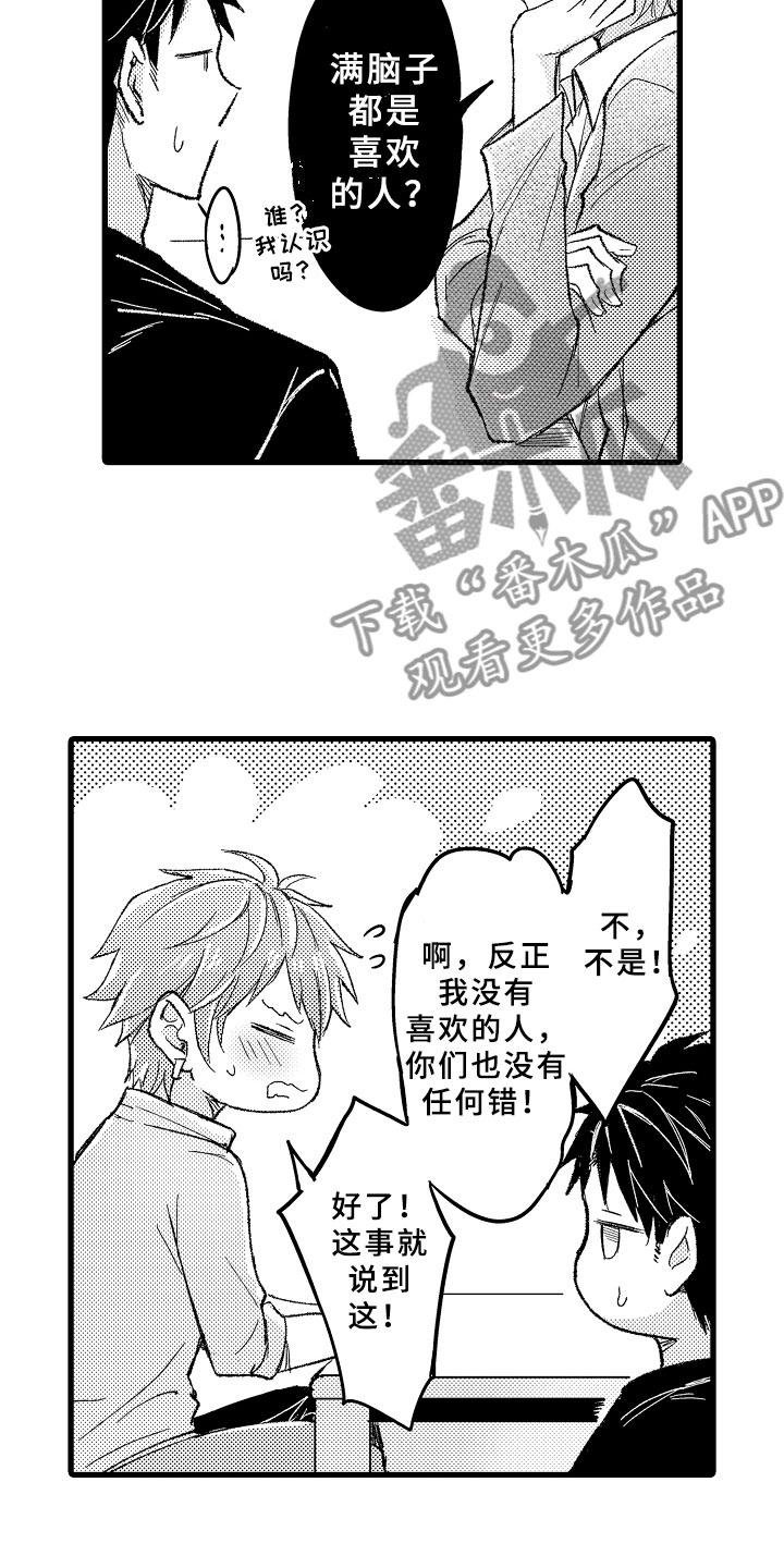 第9章：电影事件