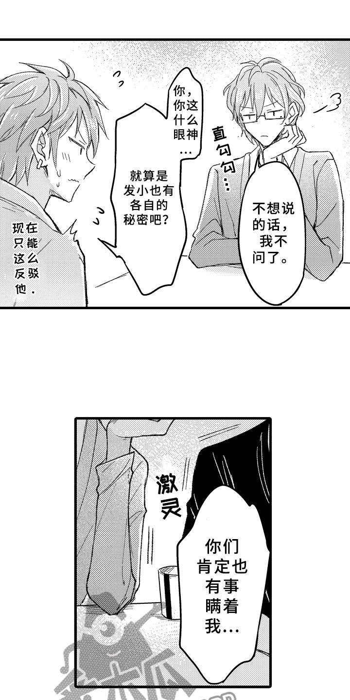 第9章：电影事件