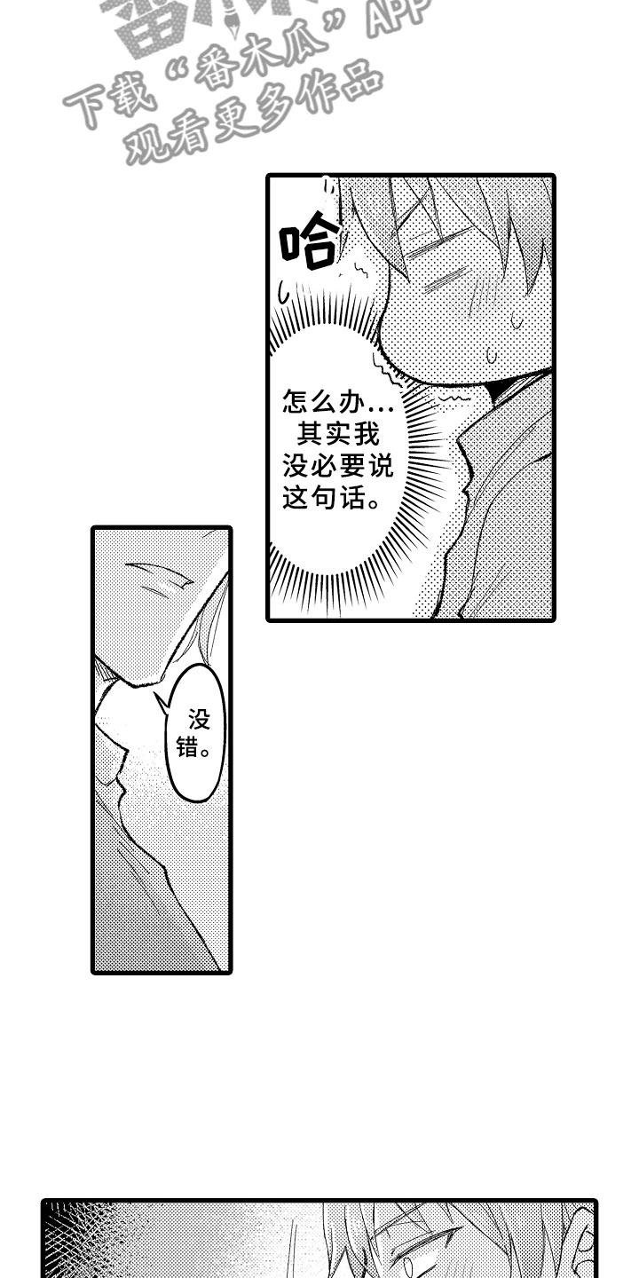 第9章：电影事件