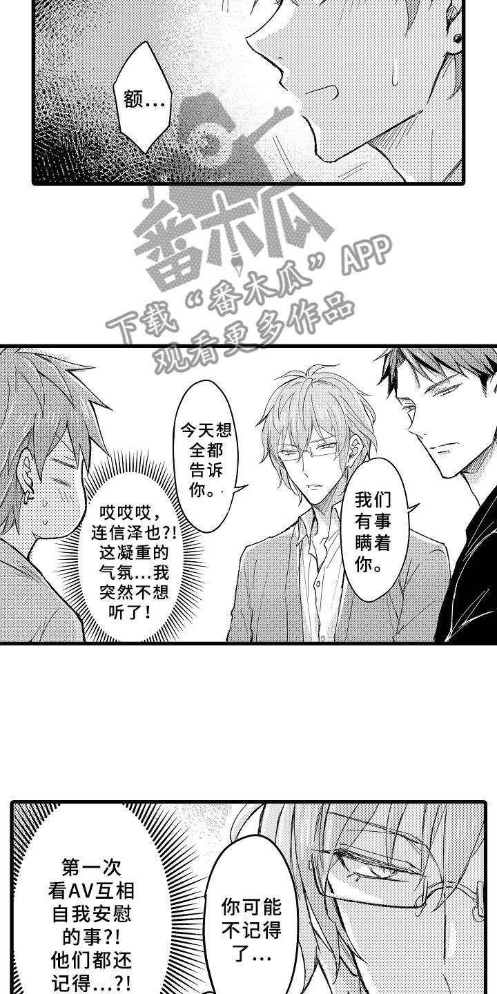 第9章：电影事件