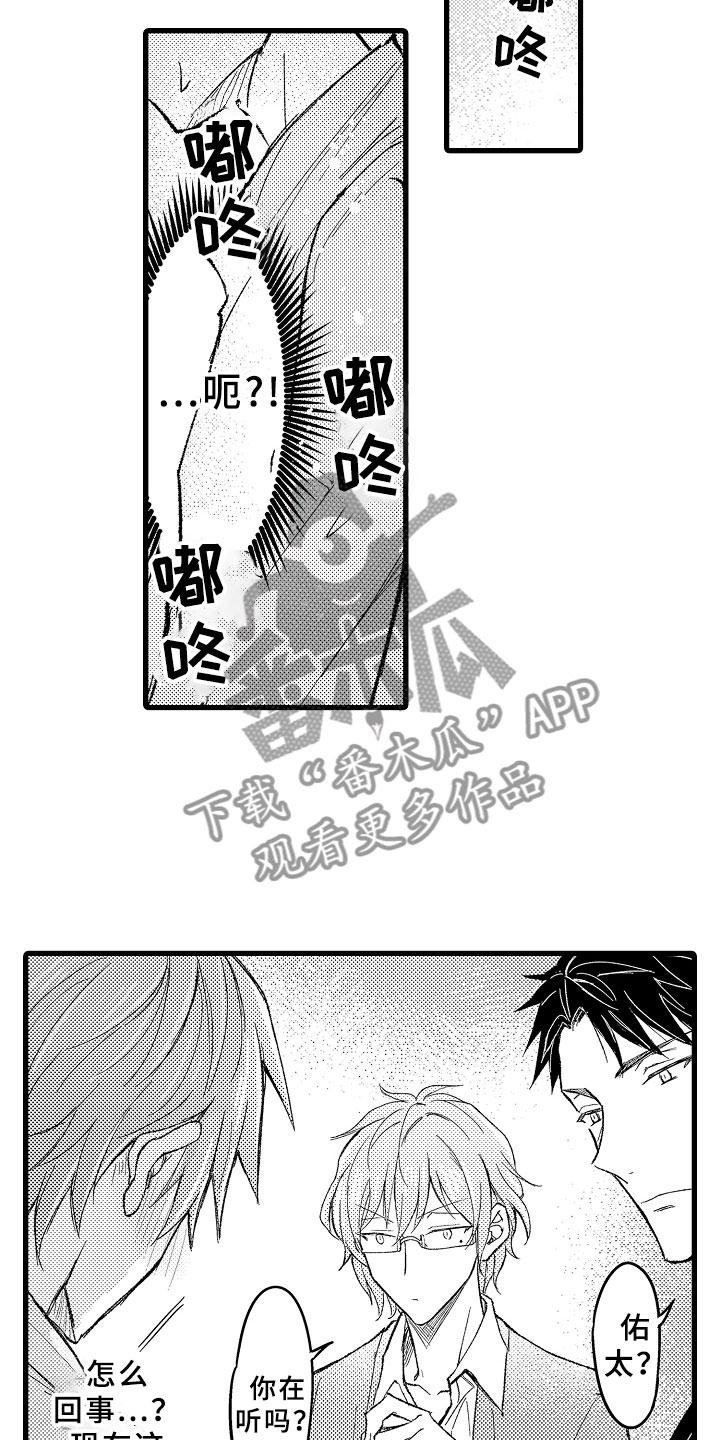 第9章：电影事件
