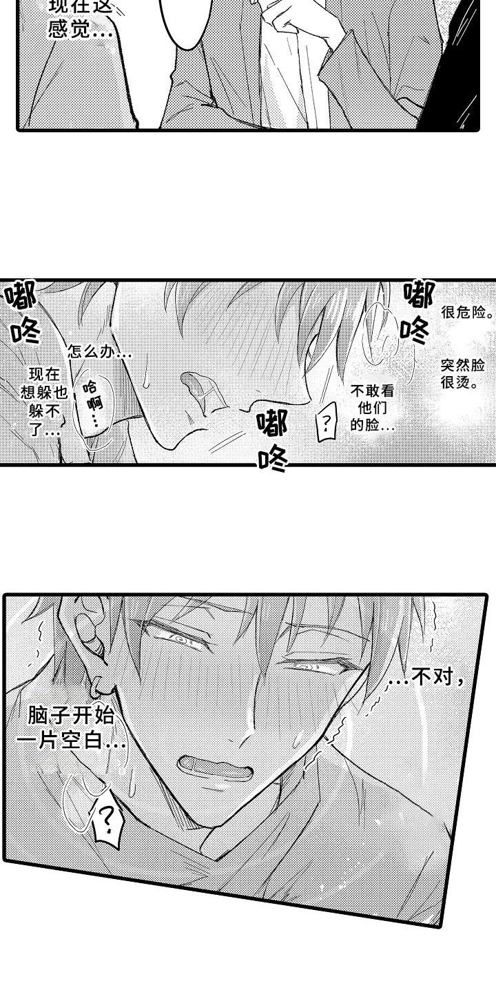 第9章：电影事件