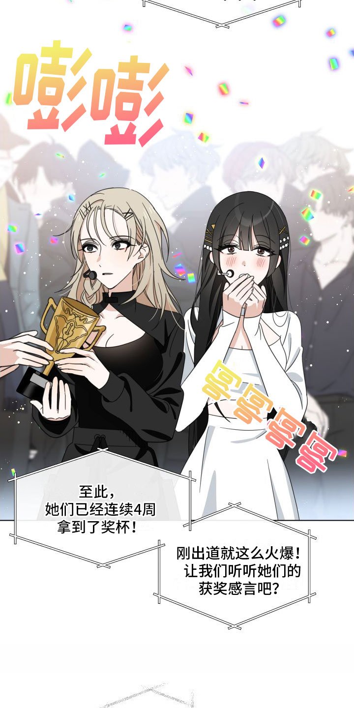 第1章：队友