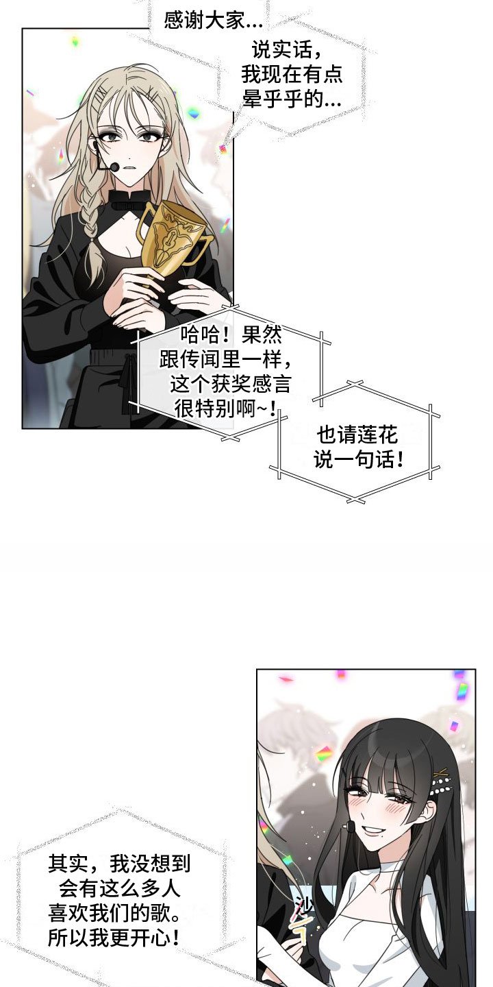 第1章：队友