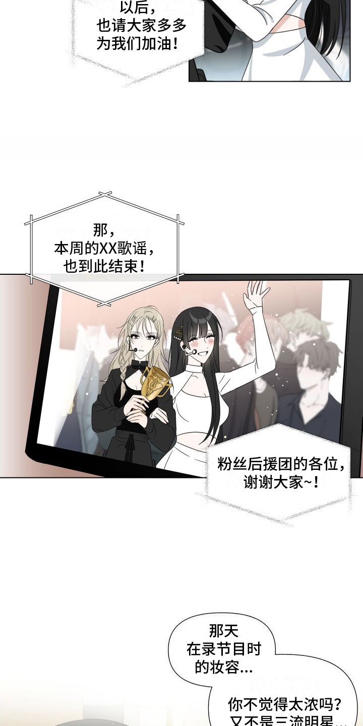 第1章：队友