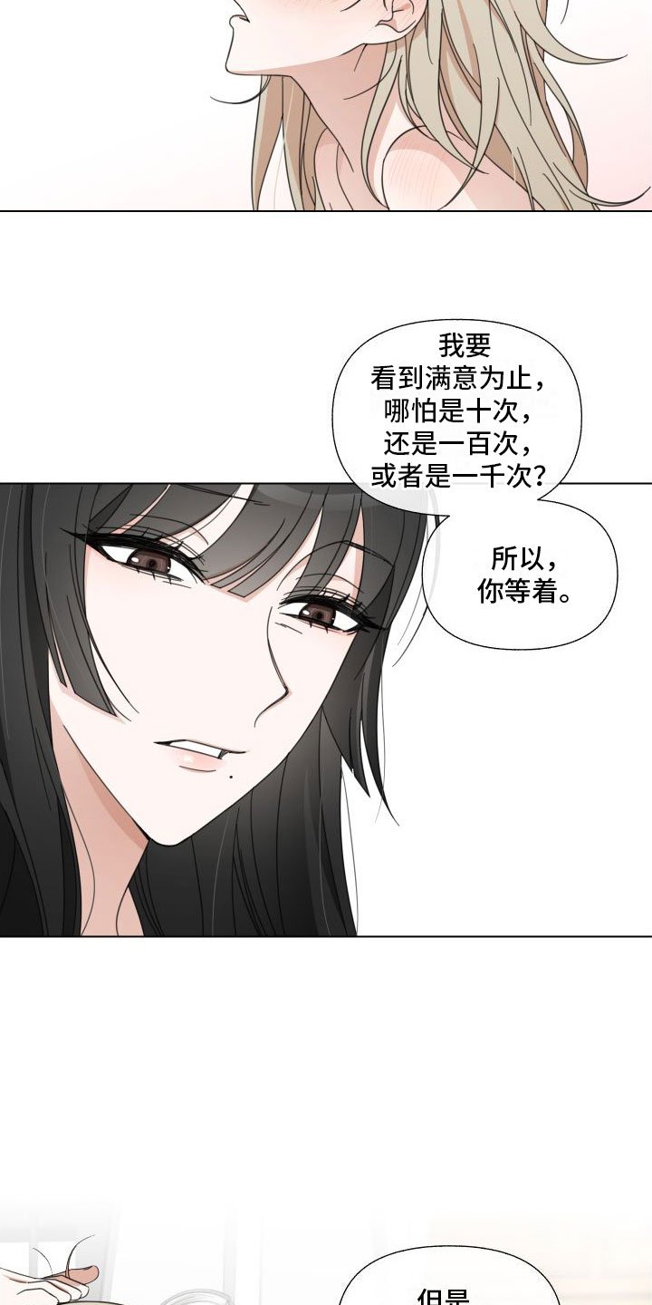 第1章：队友