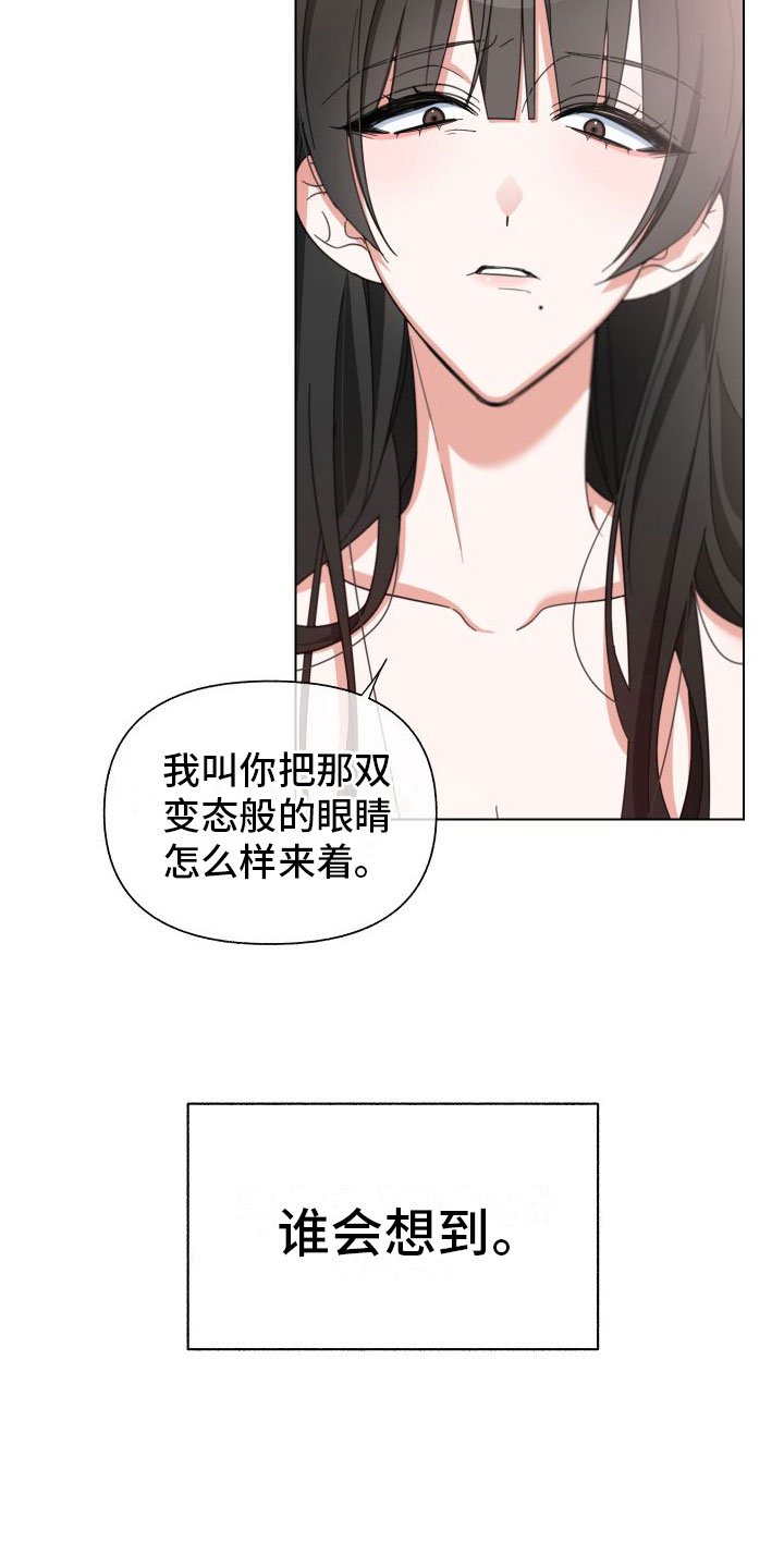 第1章：队友