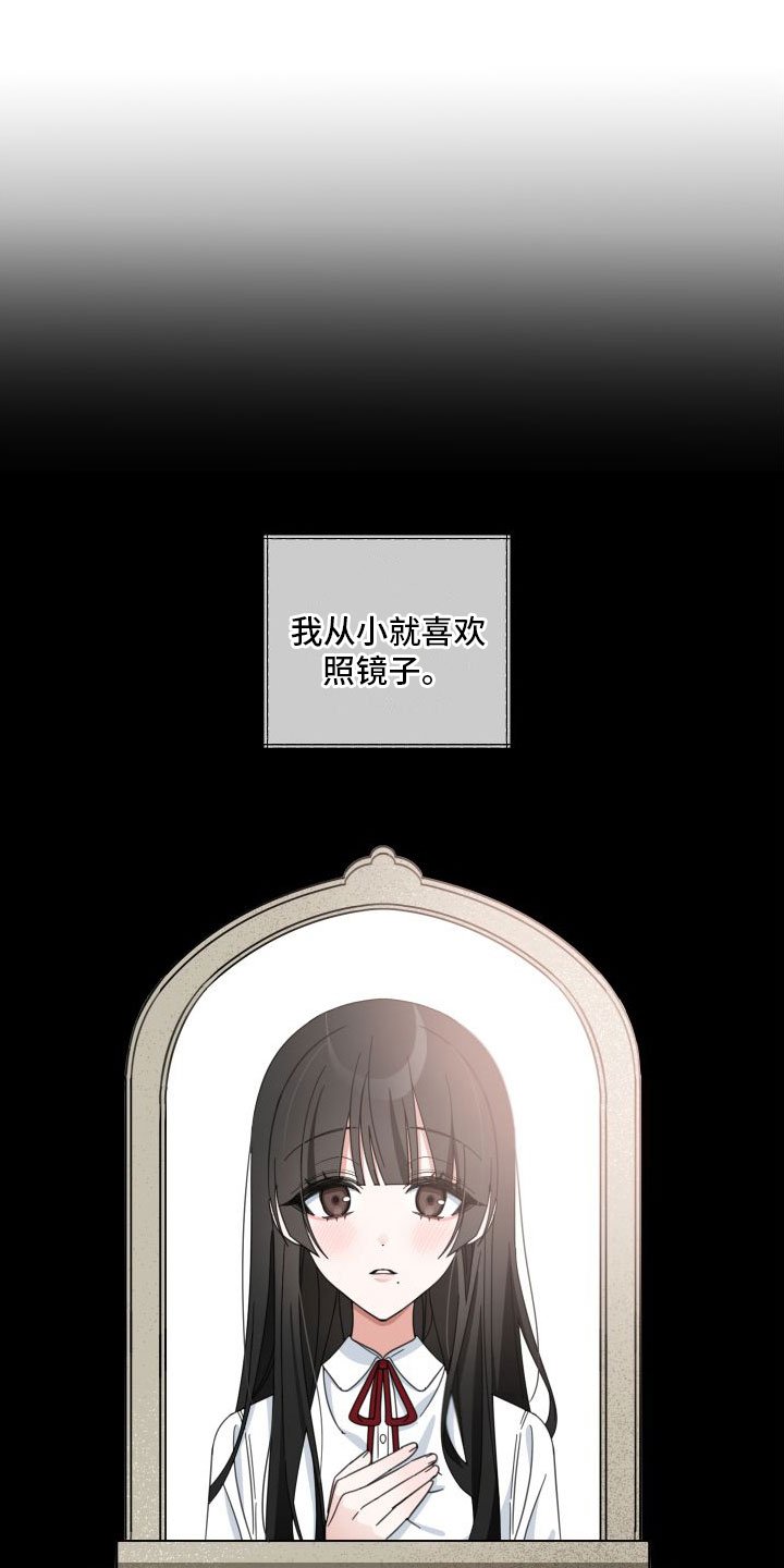 第1章：队友