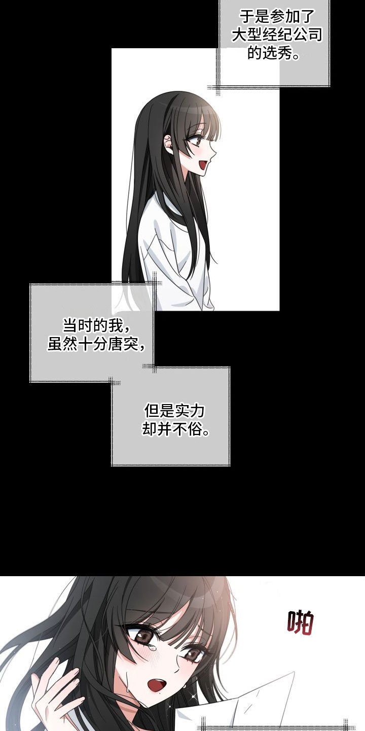 第1章：队友