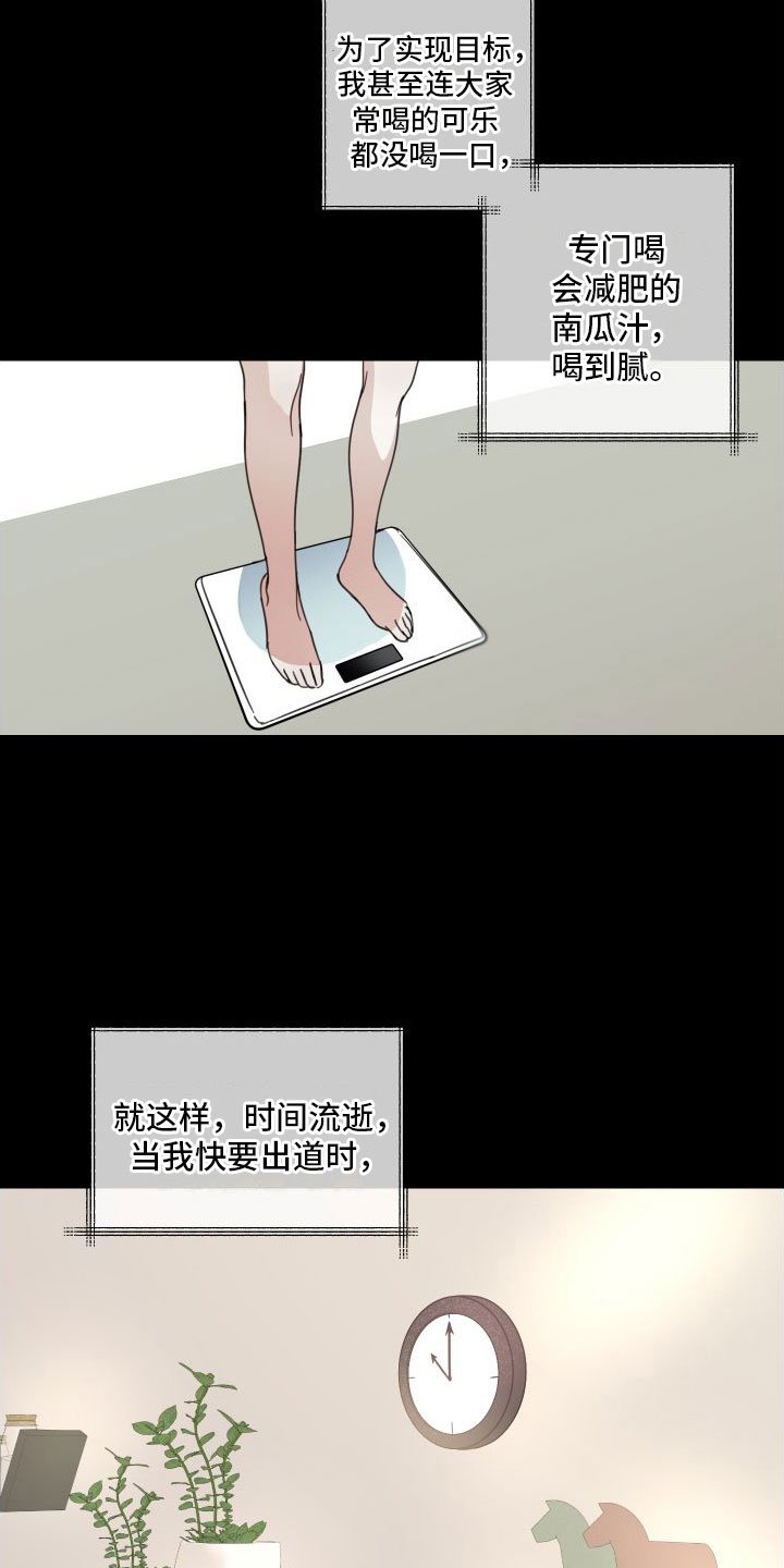 第1章：队友