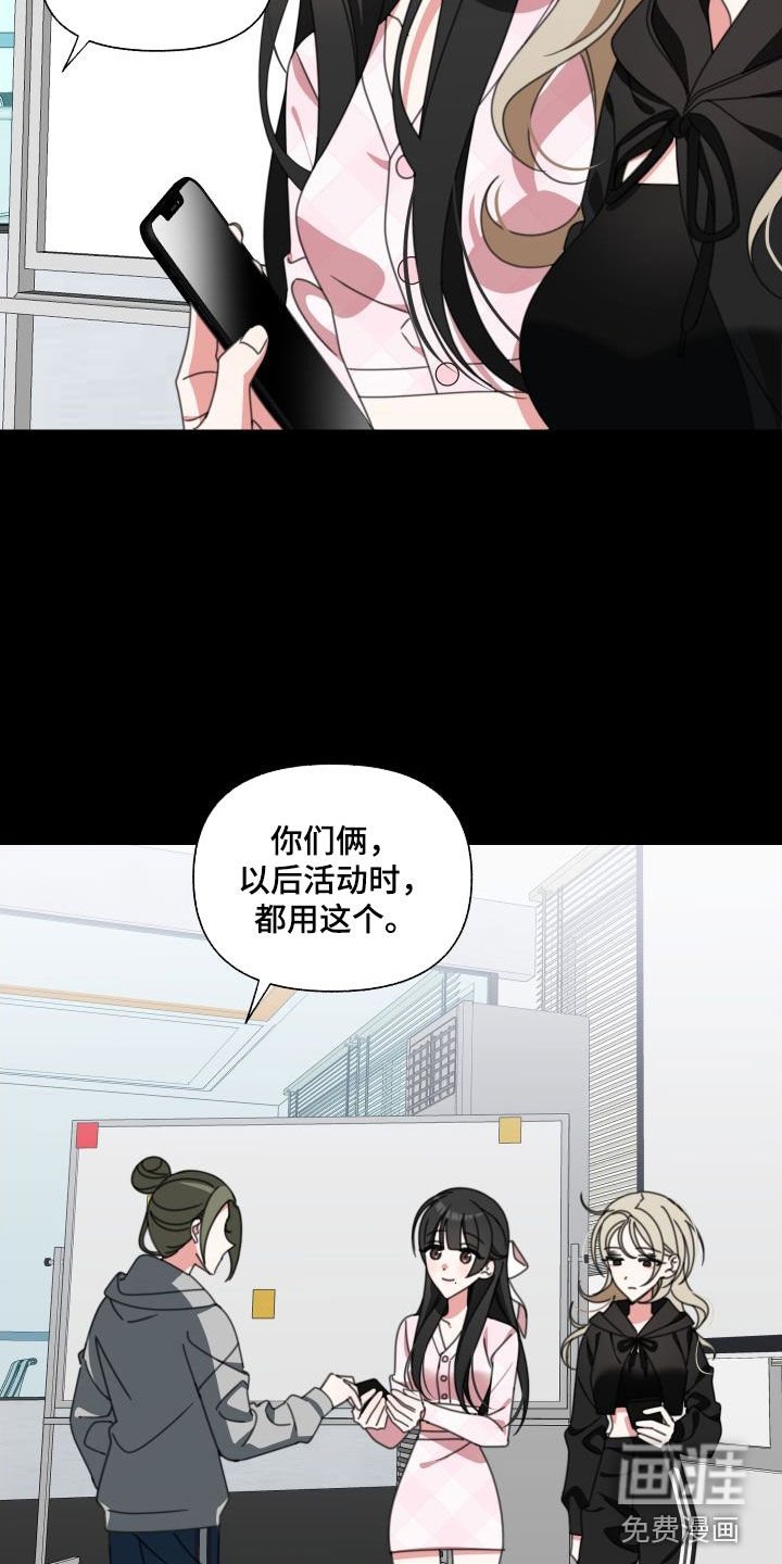 第10章：掉包