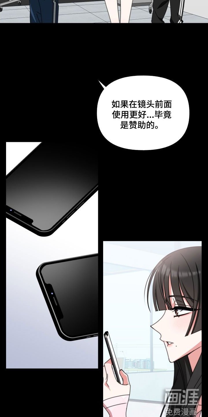 第10章：掉包