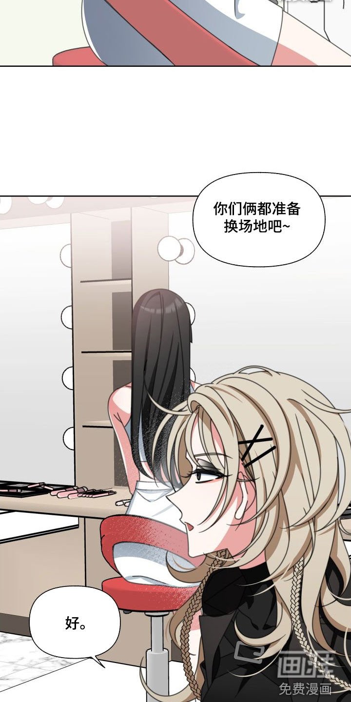 第10章：掉包