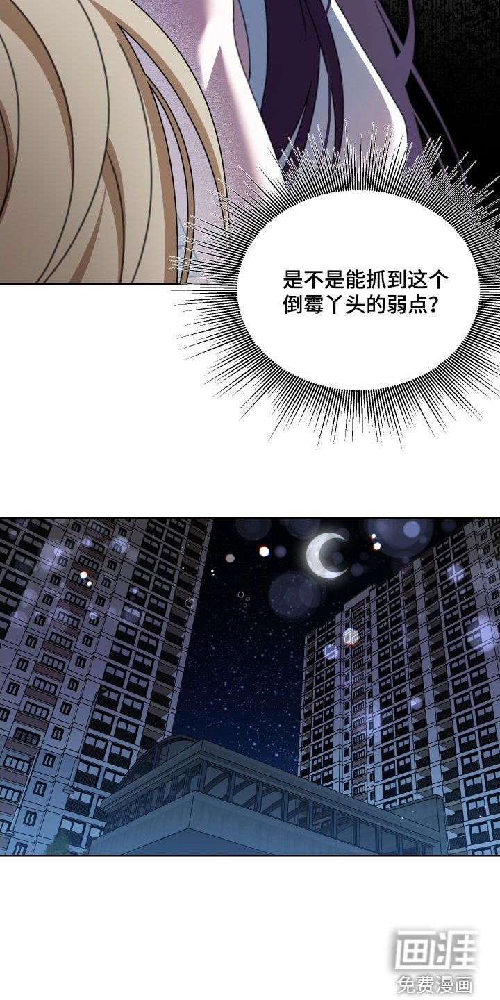 第10章：掉包