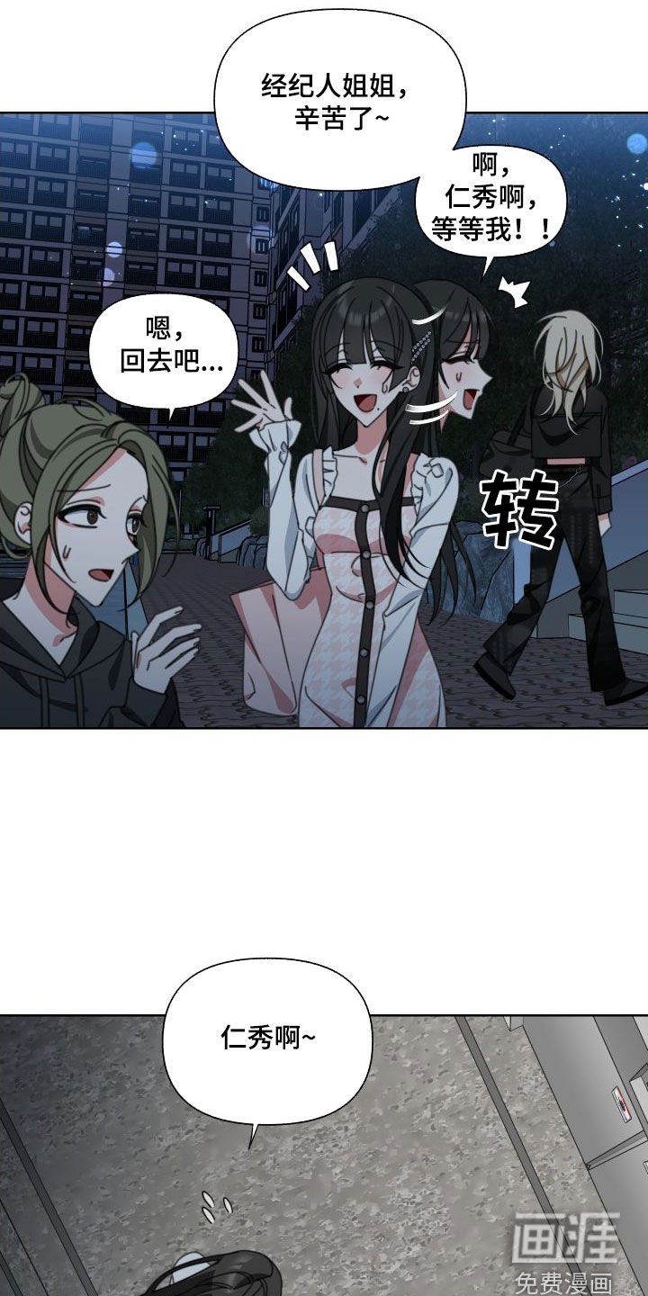 第10章：掉包