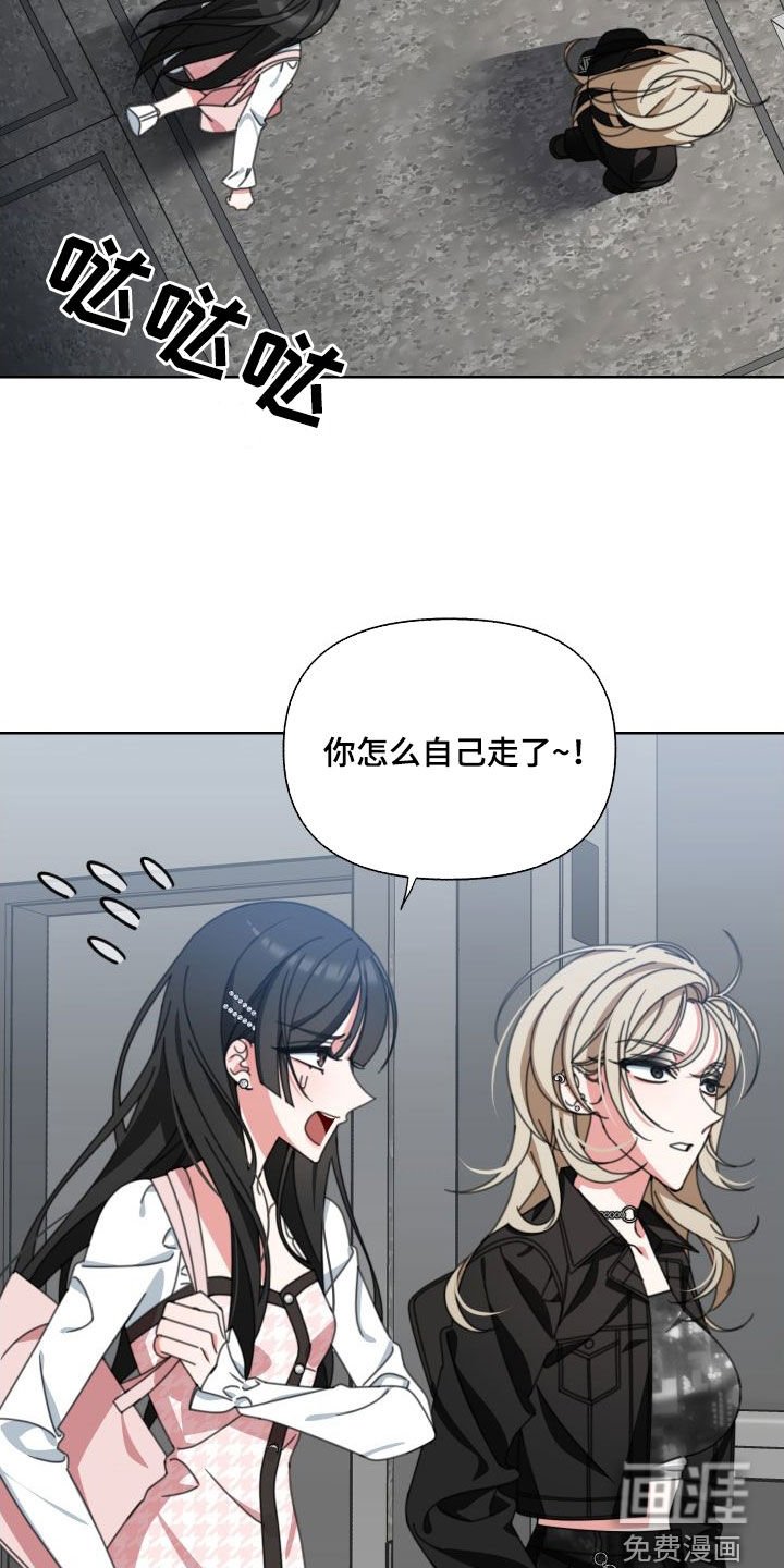第10章：掉包