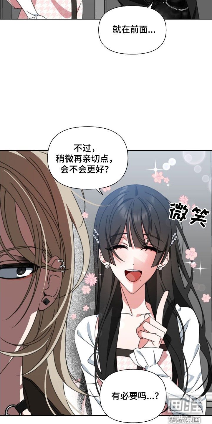 第10章：掉包