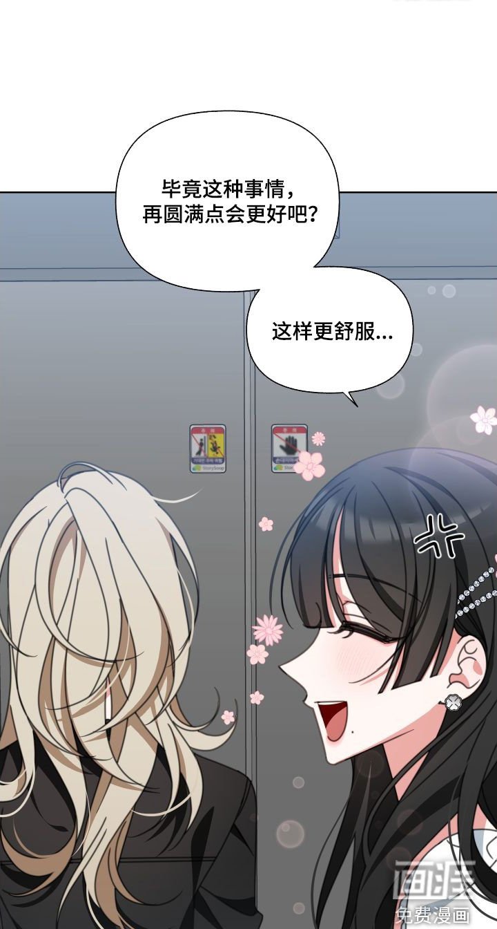 第10章：掉包