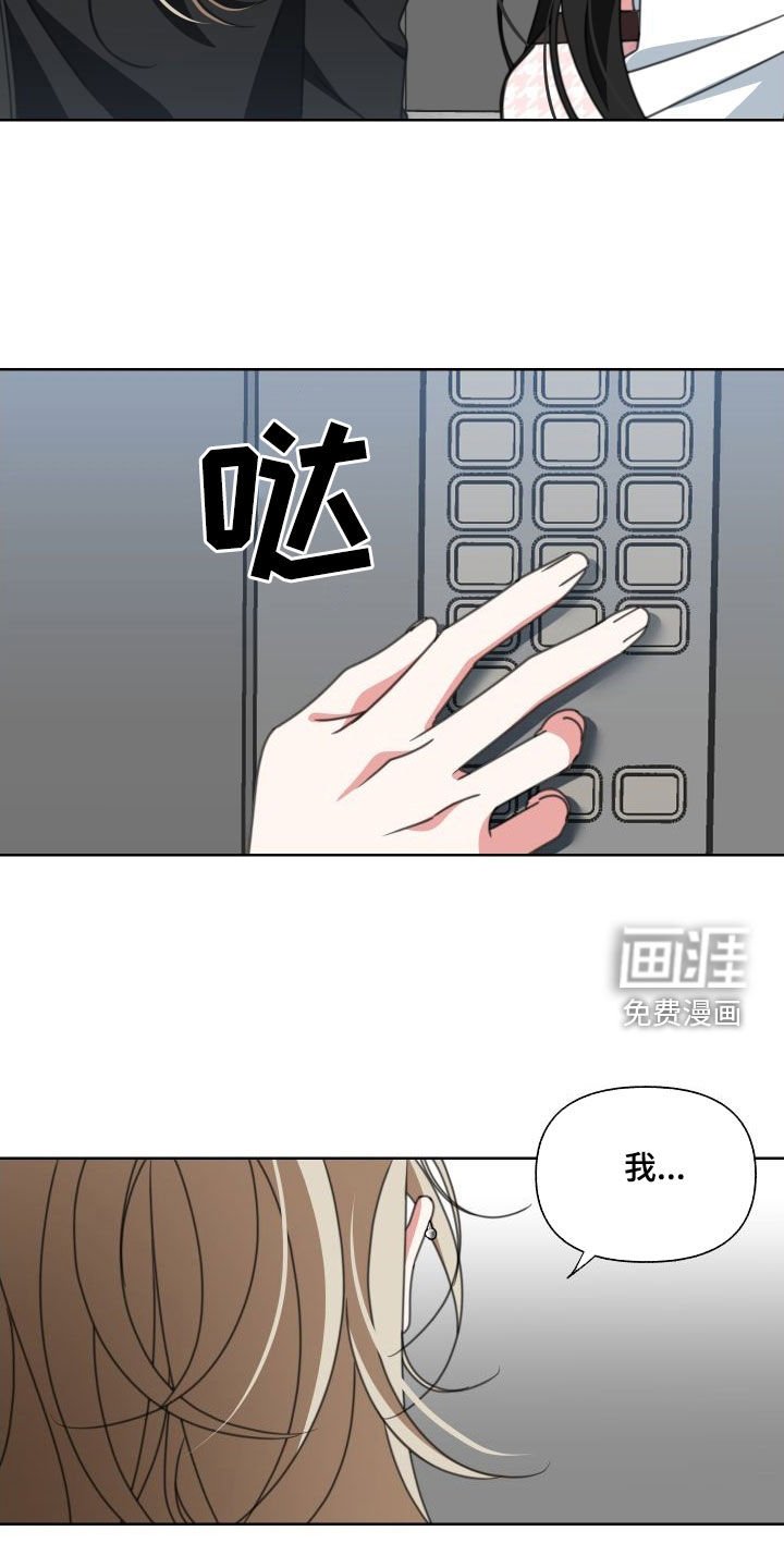 第10章：掉包