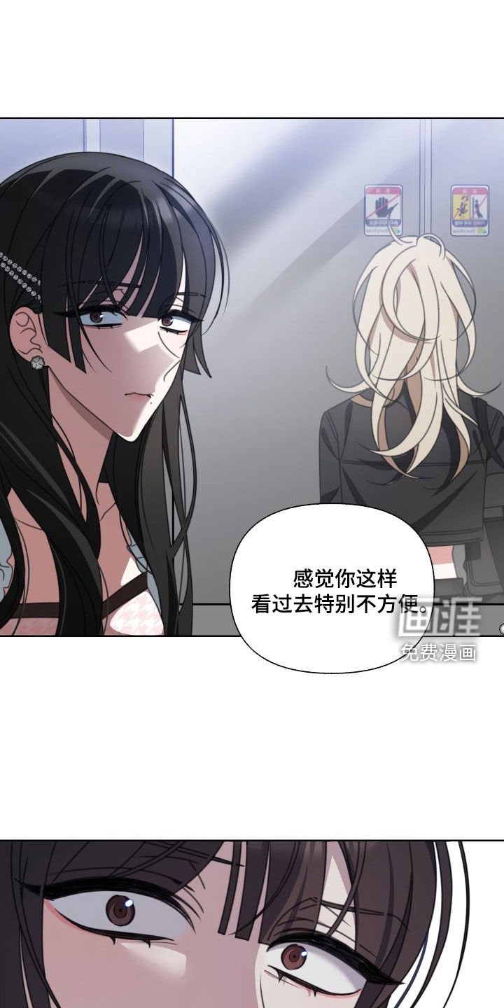 第10章：掉包
