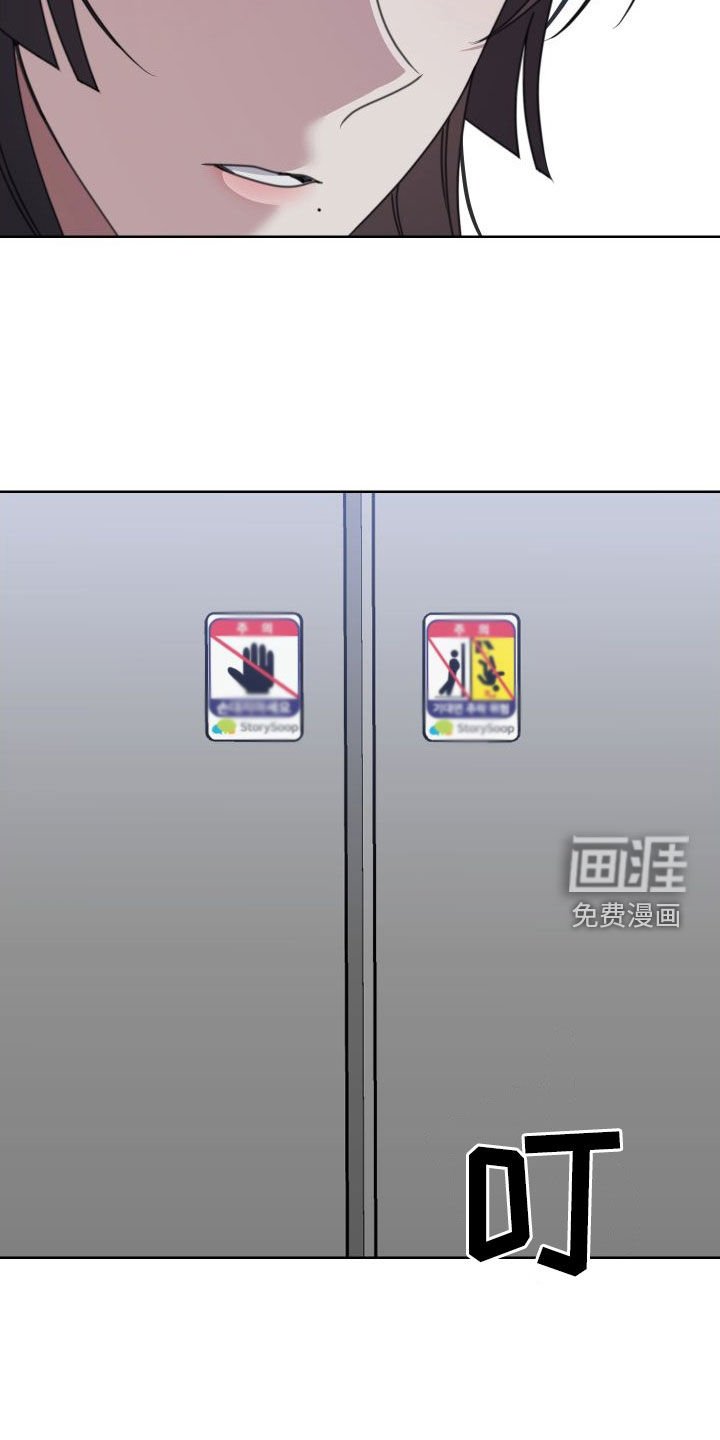 第10章：掉包