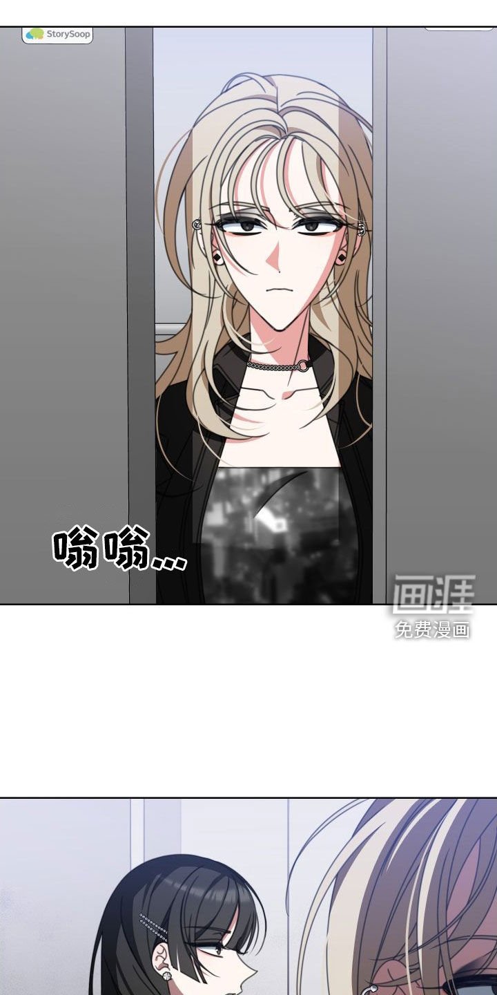 第10章：掉包