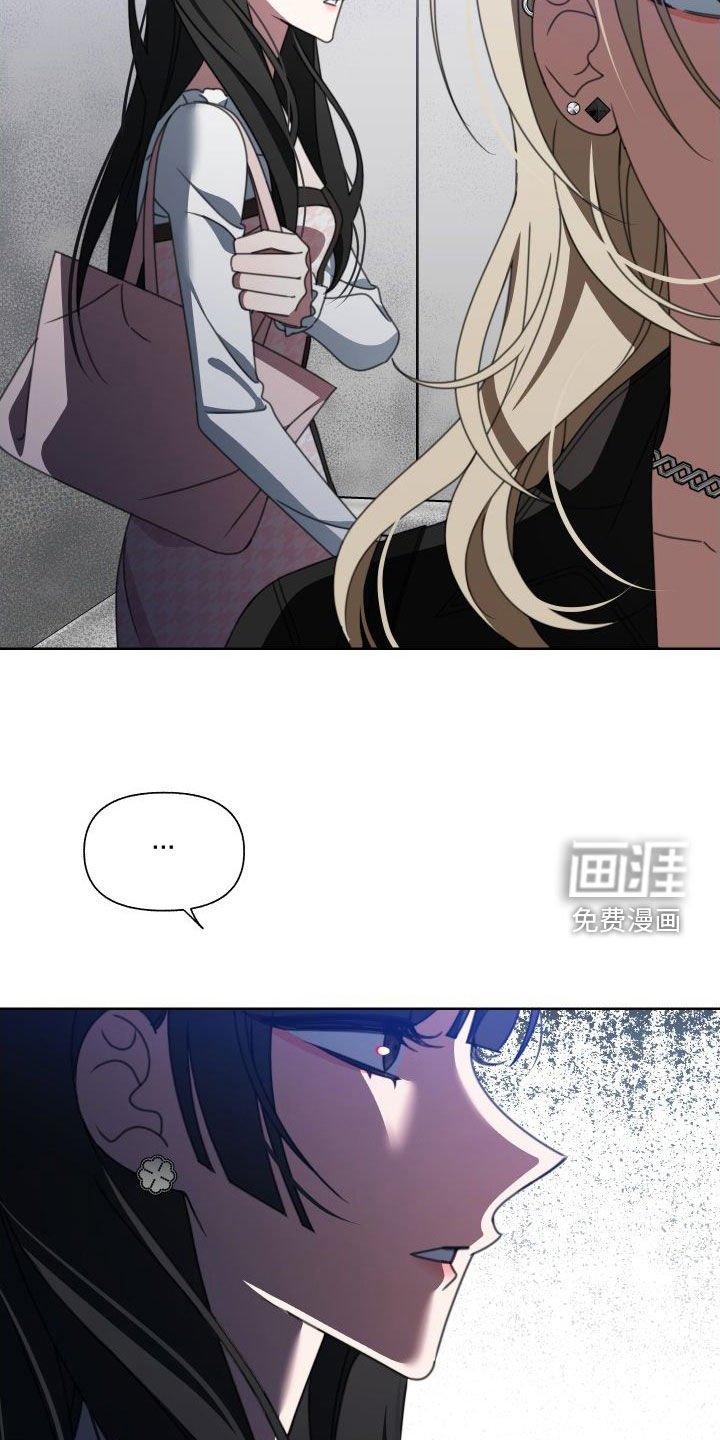 第10章：掉包