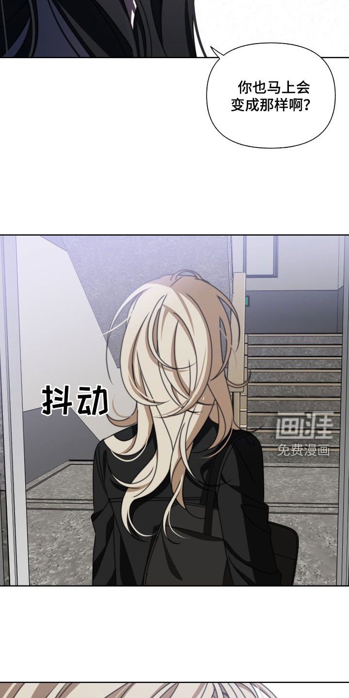第10章：掉包