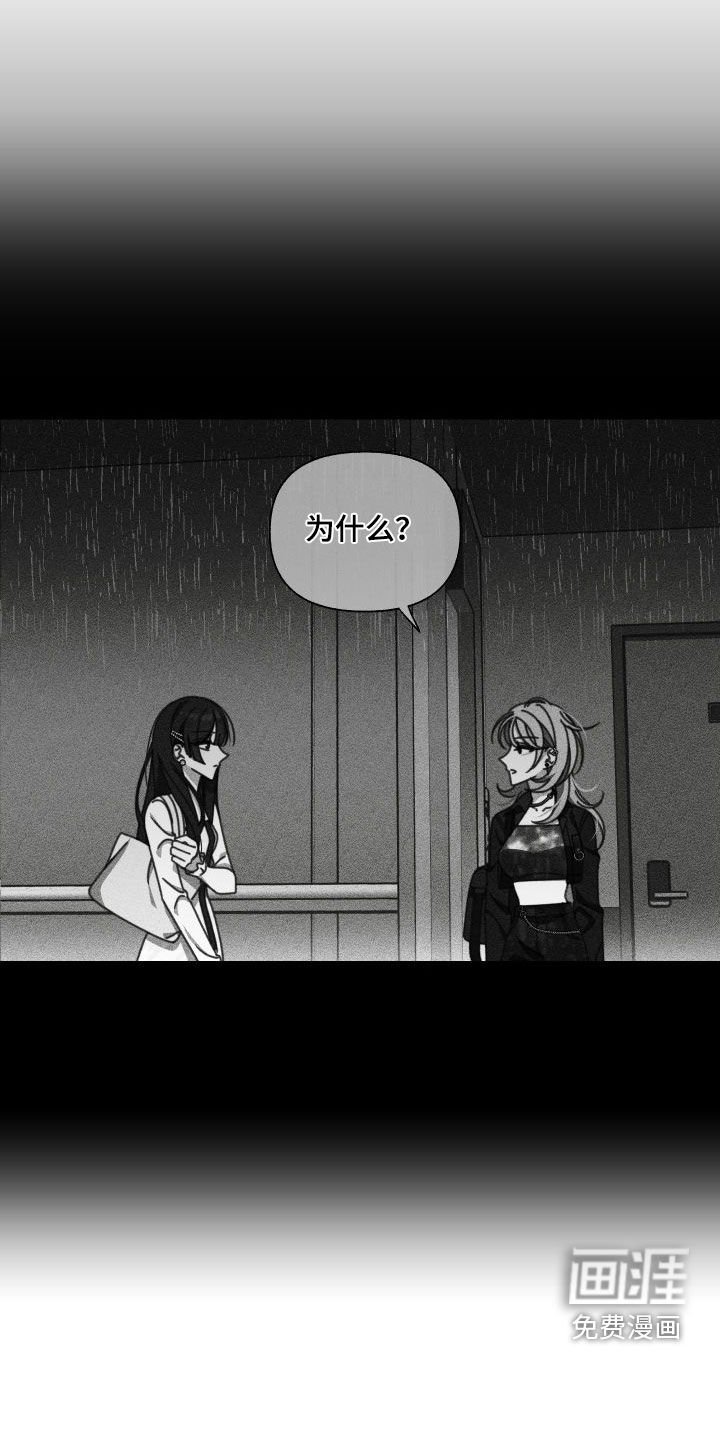 第11章：不想给你