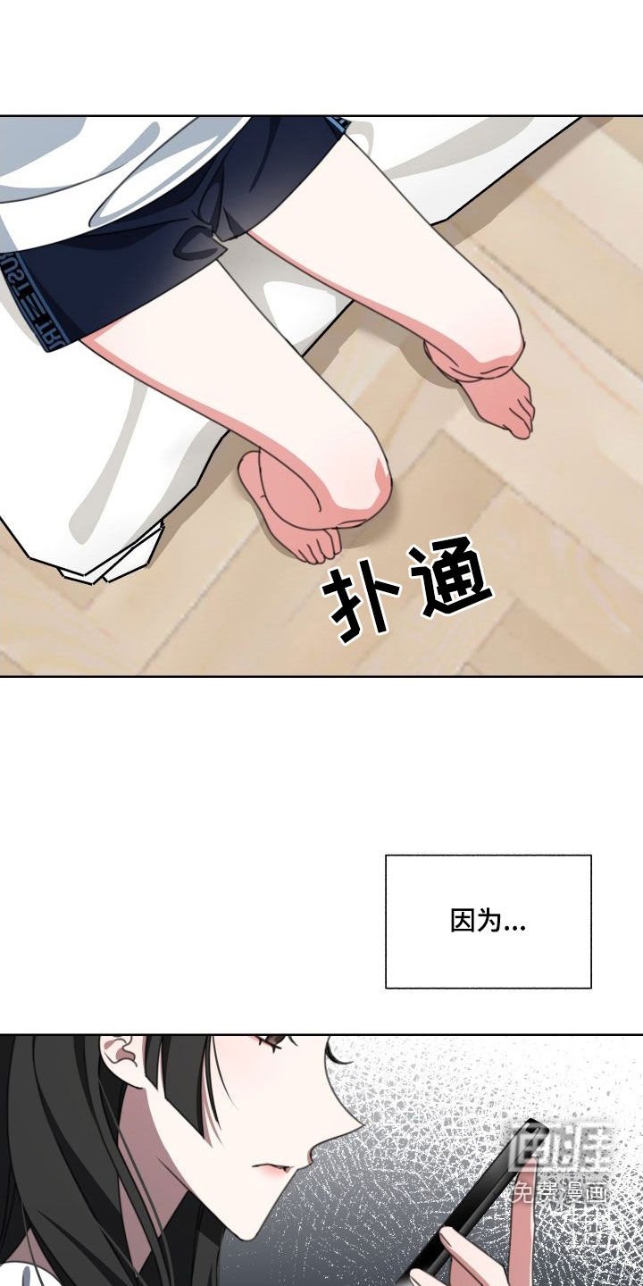 第11章：不想给你