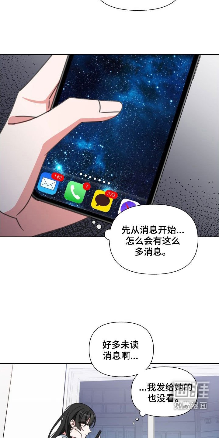 第11章：不想给你
