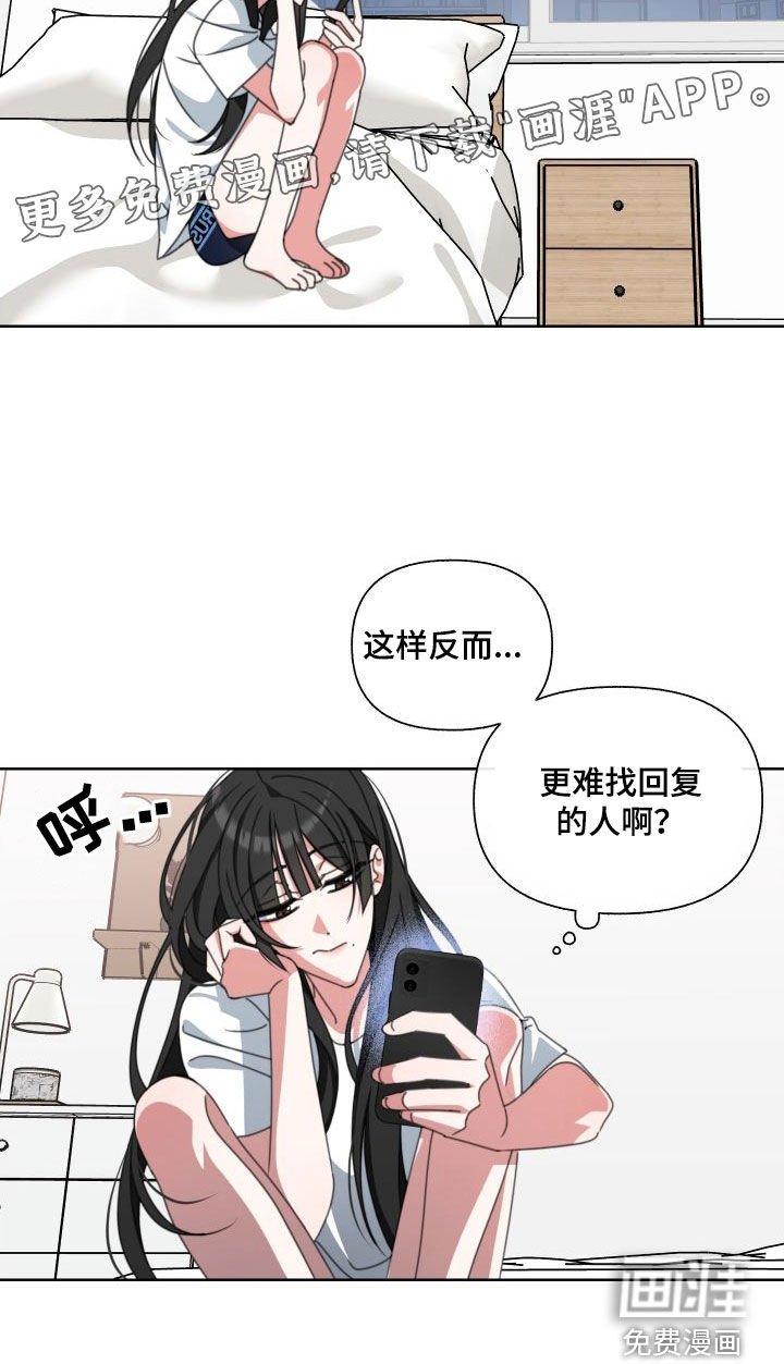 第11章：不想给你