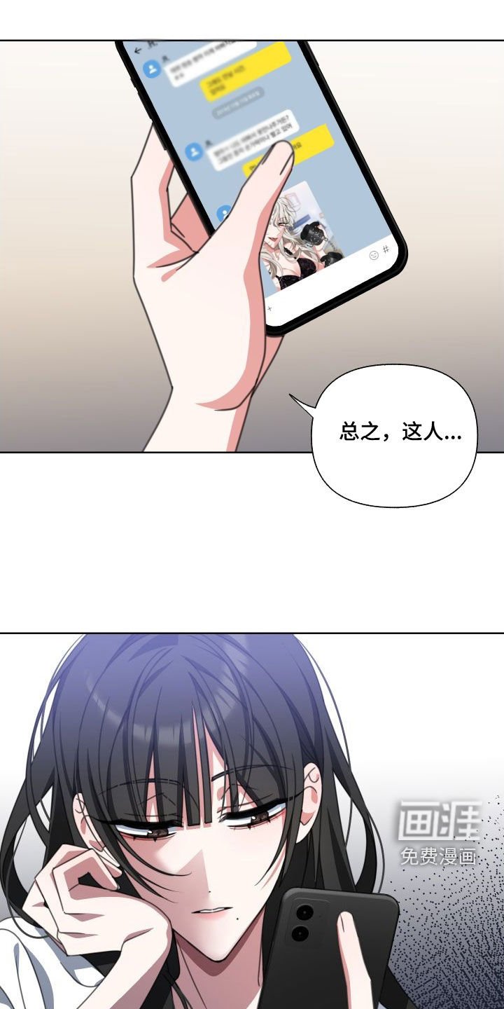 第11章：不想给你