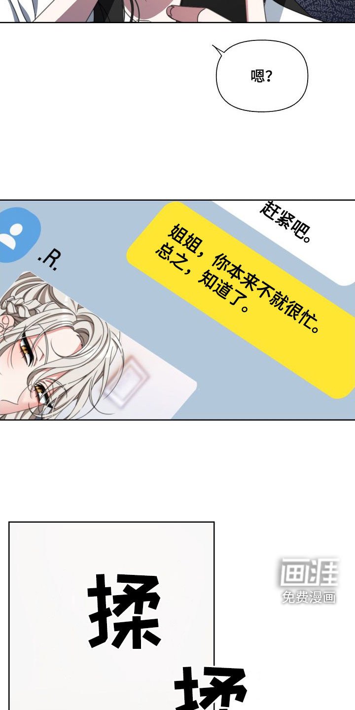第11章：不想给你
