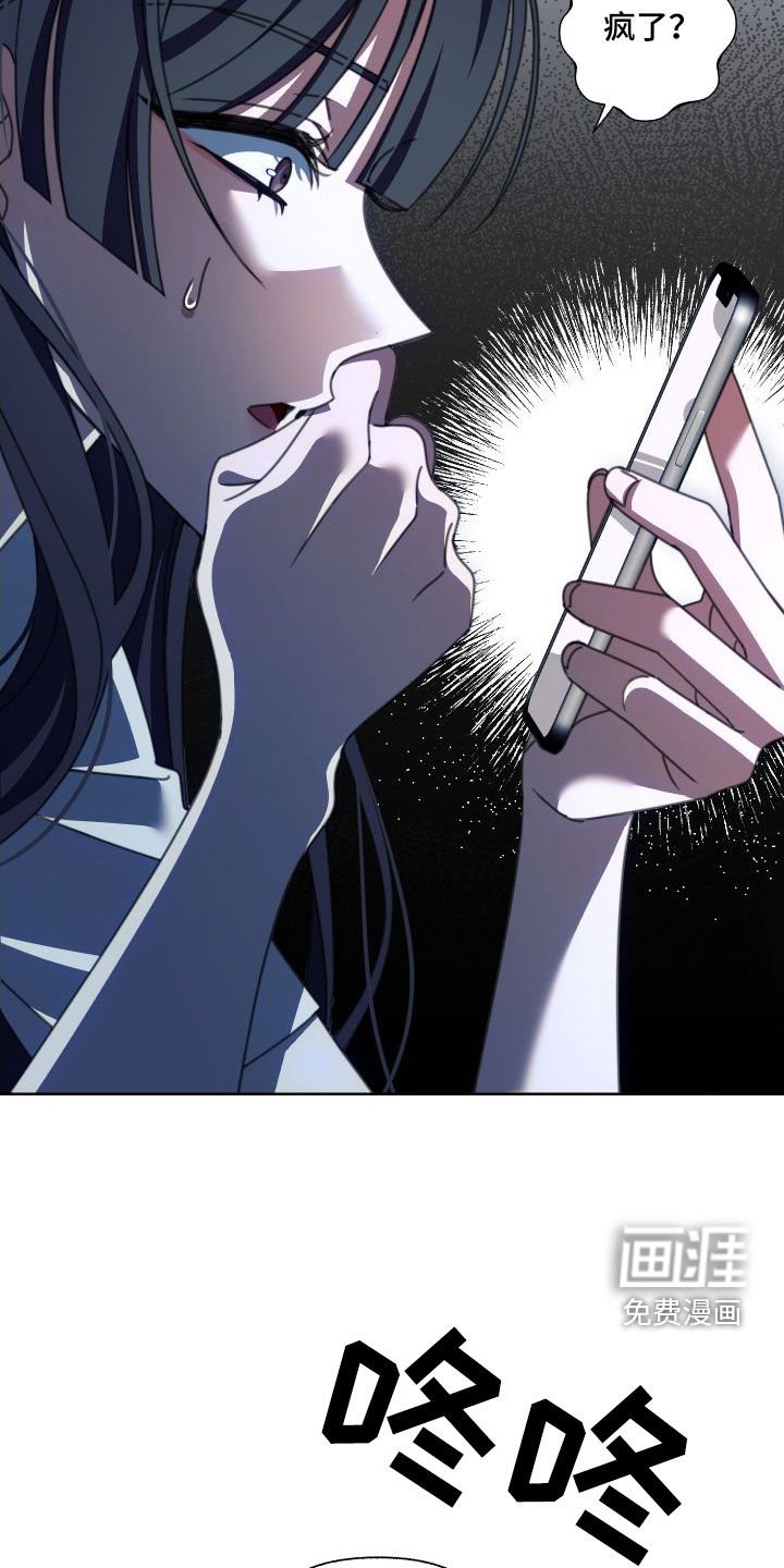 第11章：不想给你