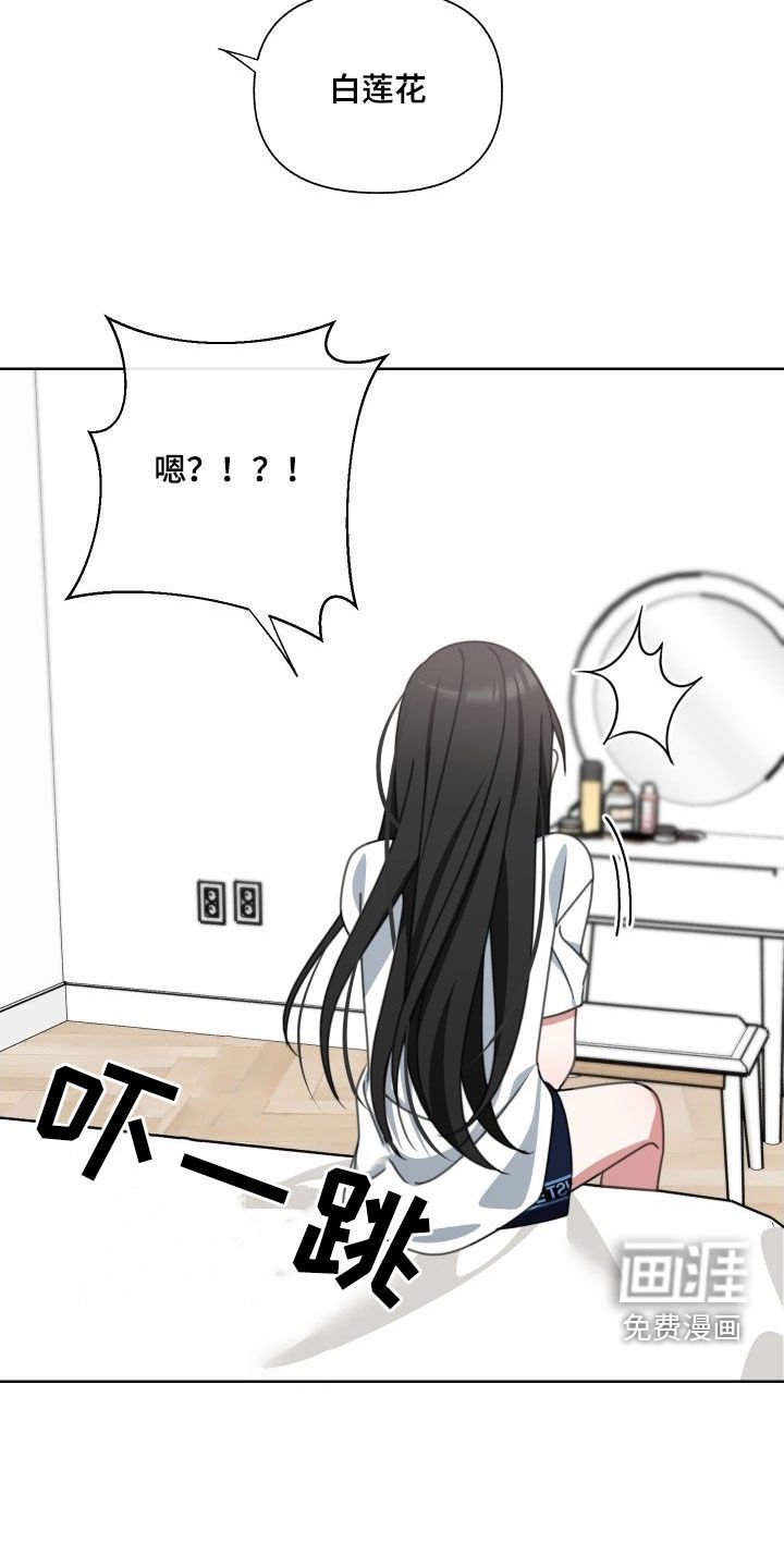 第11章：不想给你