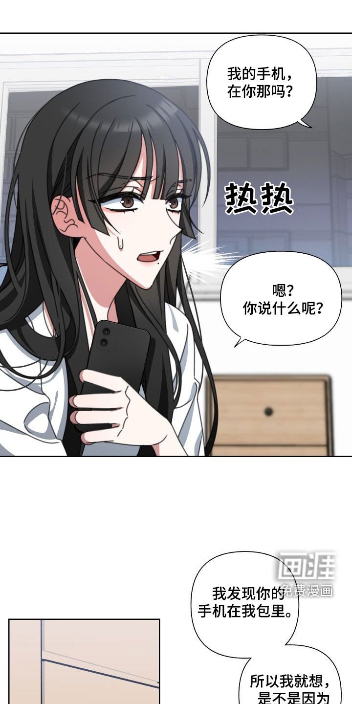 第11章：不想给你