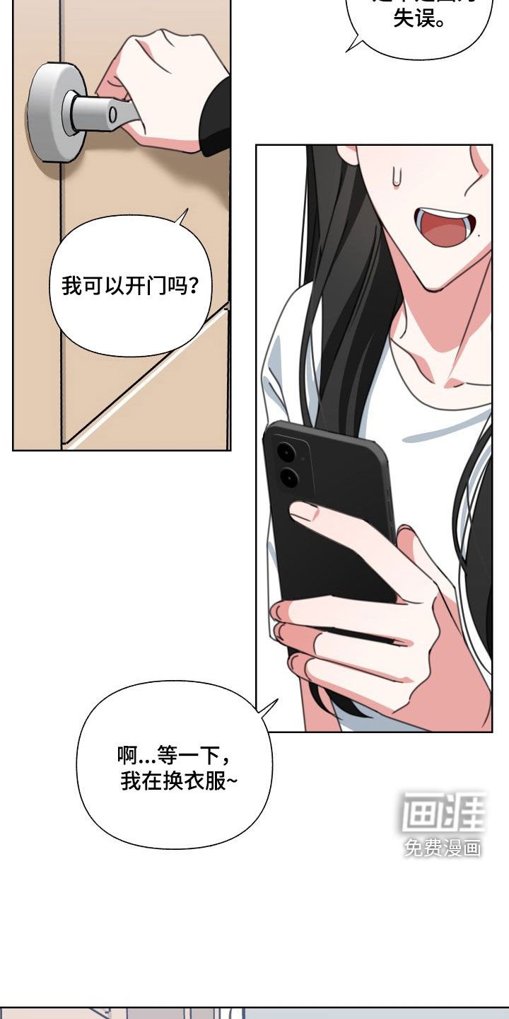 第11章：不想给你