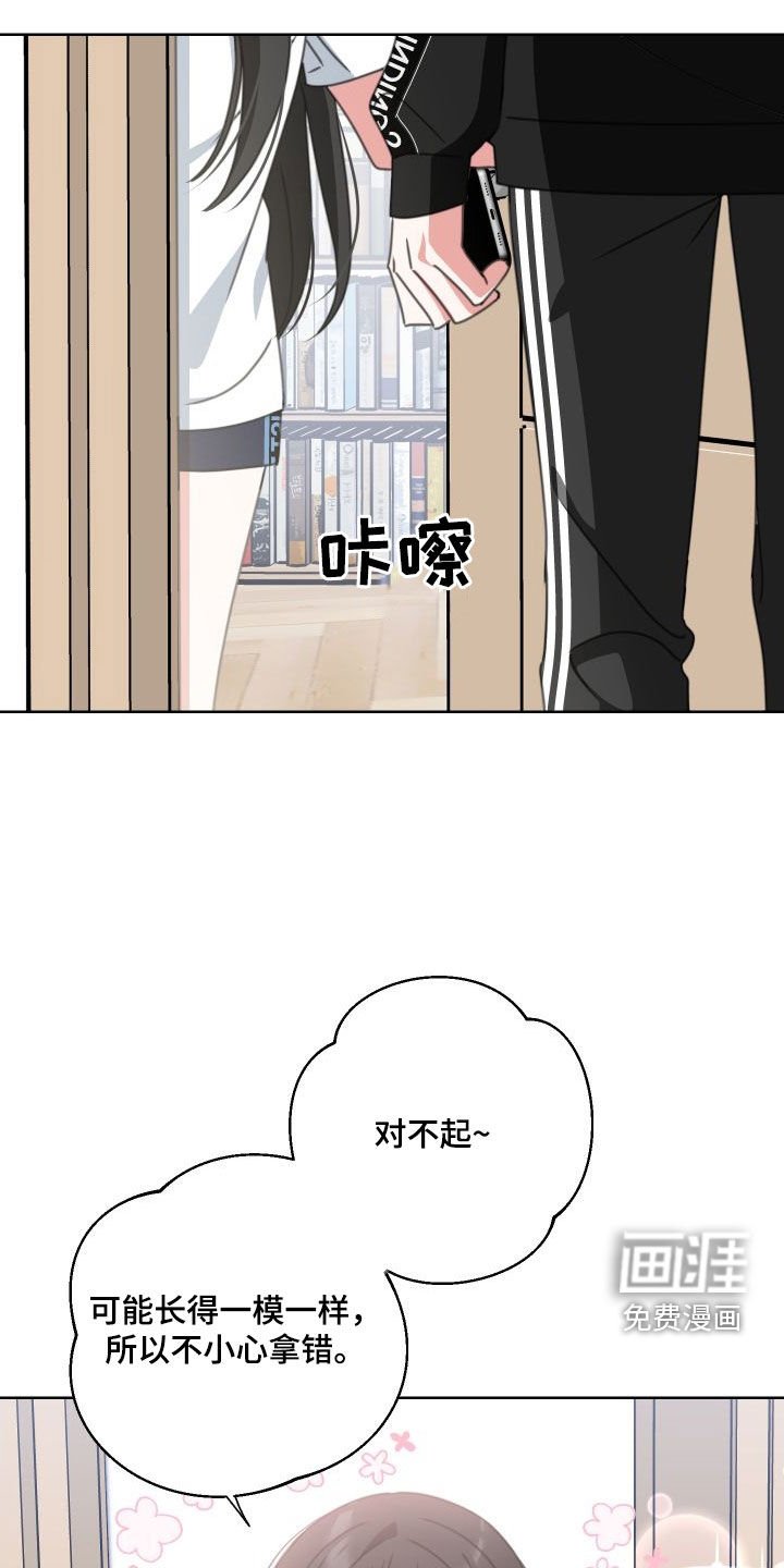第11章：不想给你