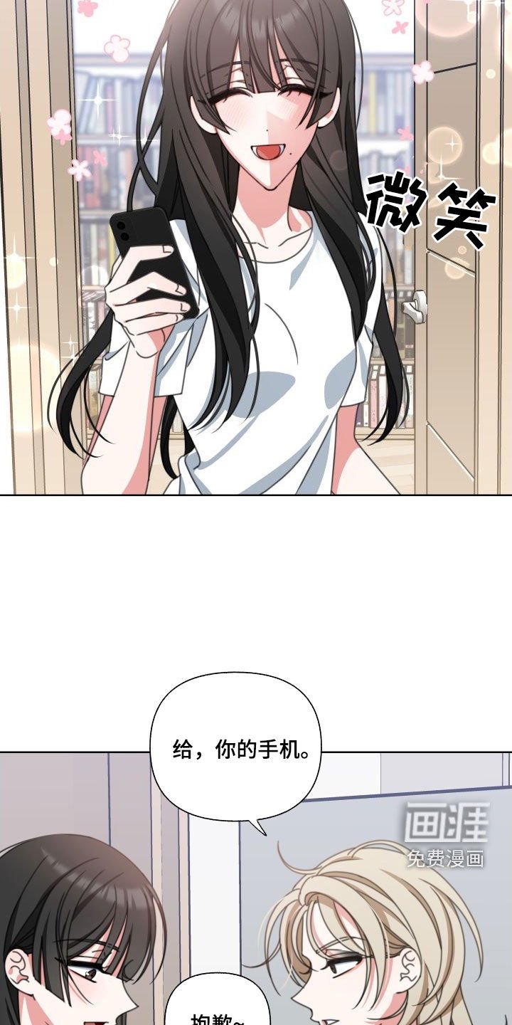 第11章：不想给你