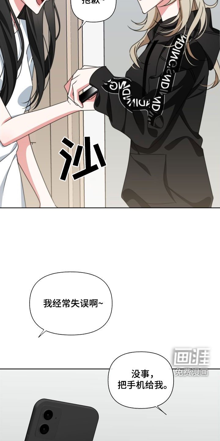 第11章：不想给你