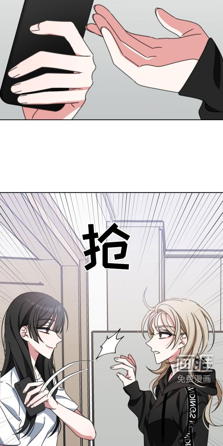 第11章：不想给你