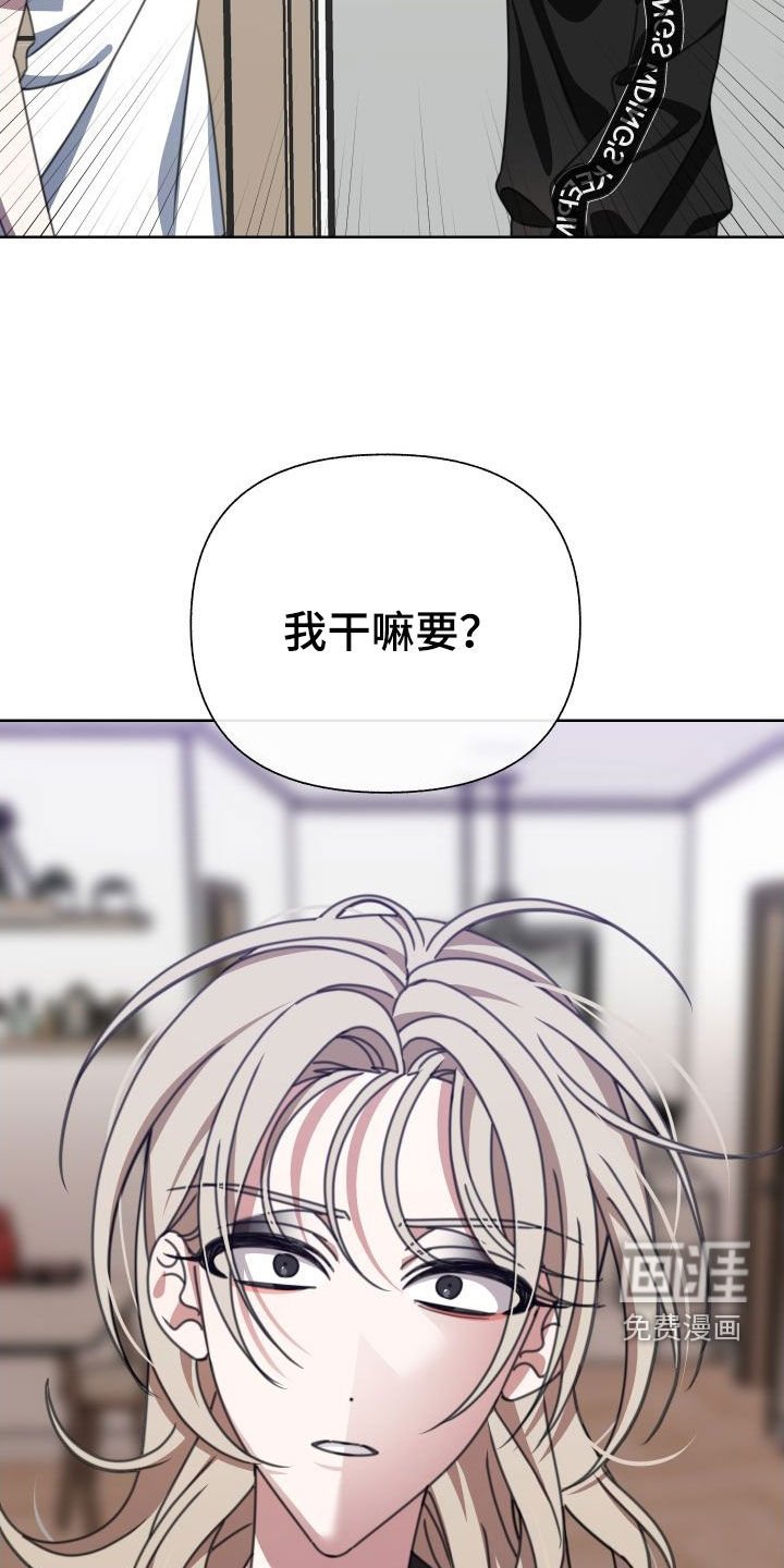第11章：不想给你