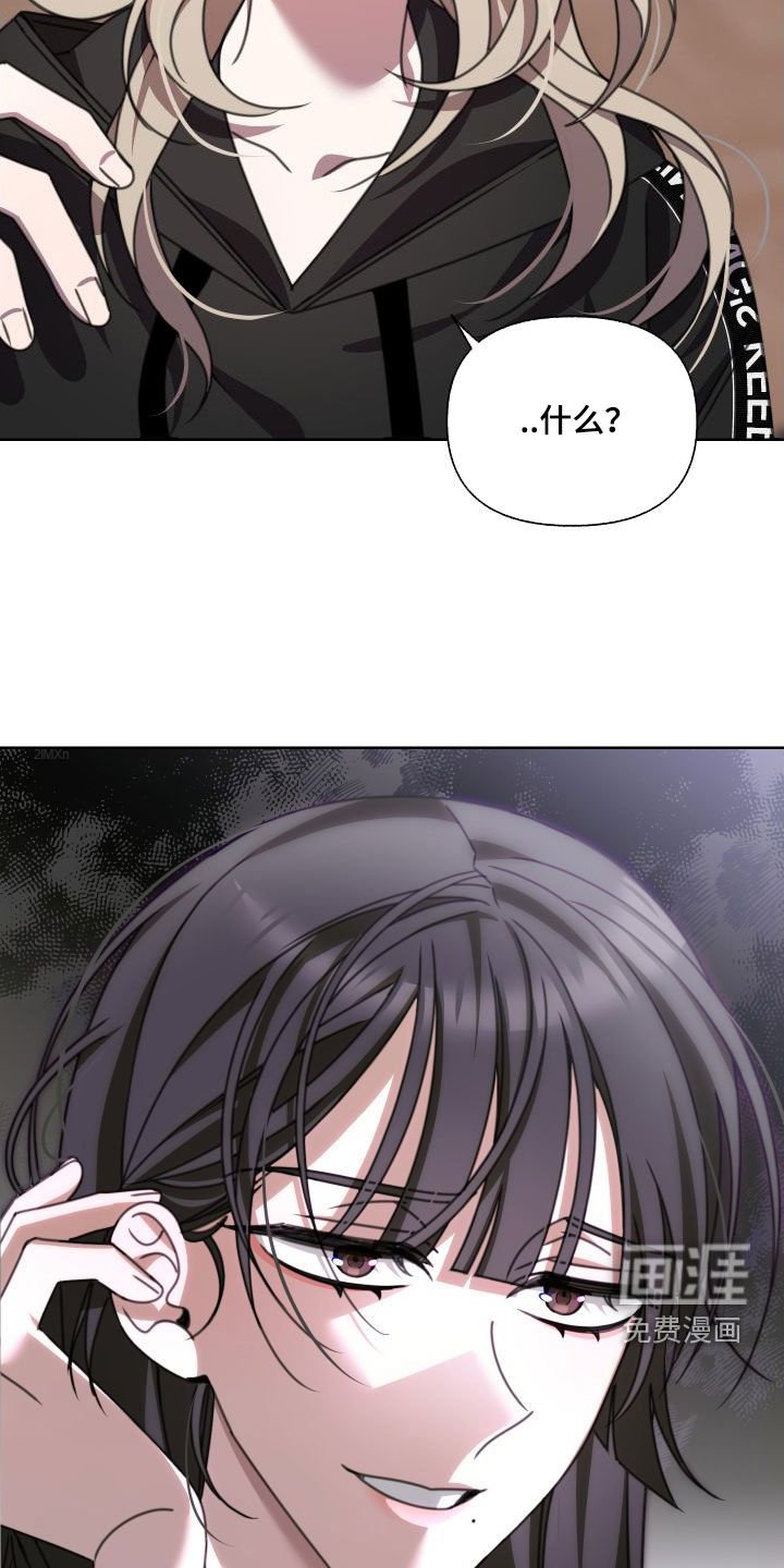 第11章：不想给你